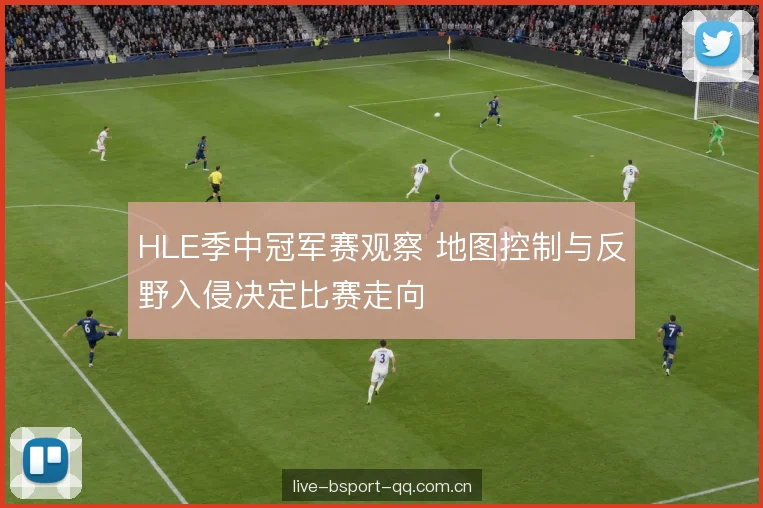 反野入侵的收益边界