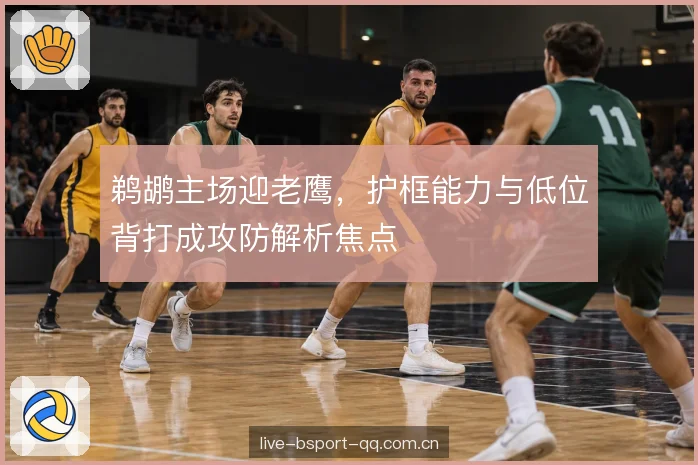 转换节奏的控制权